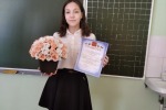 Малая академия наук