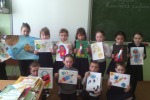 Новая запись