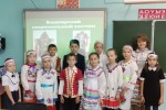 День национального костюма.