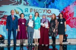 "Я рисую. Моя Россия"