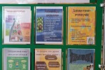 День открытых дверей «Родители Башкортостана за здоровое питание!»