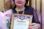 Конкурс "Работница-2021"