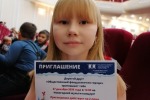 Новогодний мультиконцерт