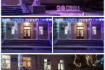 Новогодний городок