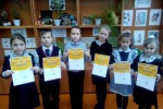 Победители II Международной предметной экспресс-олимпиады