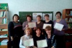 Учителя начальных классов МОБУ Краснохолмская СОШ №1 участники вебинаров