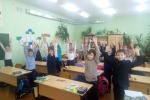Утренняя зарядка