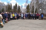 Новая запись