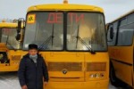 Ключи от нового школьного автобуса