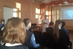 Всероссийский урок по первой помощи