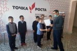 #Точкароста